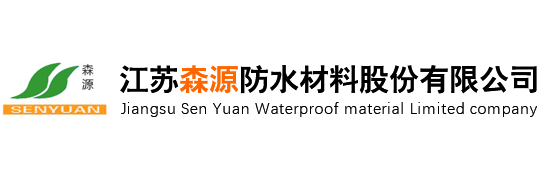 豪利777官网复合防水板