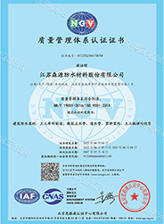 豪利777官网复合防水板
