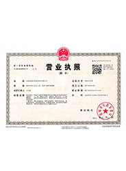 豪利777官网复合防水板,防水板厂家,无纺土工布